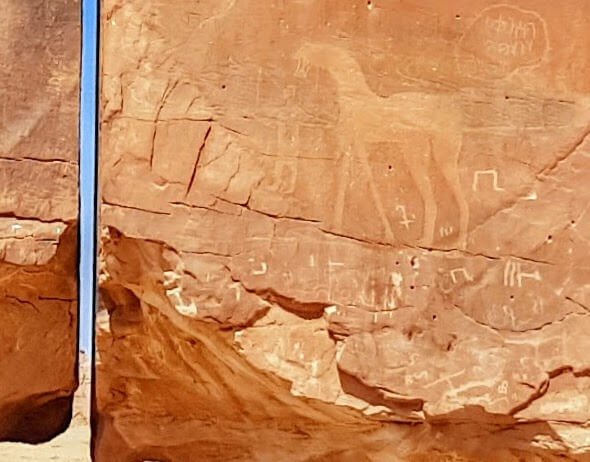 Al Naslaa  ကျောက်တုံးကြီးရဲ့ အရှေ့တောင်ဖက် မျက်နှာမှာ နှစ် ၄၀၀၀ ကျော် သက်တမ်းရှိတဲ့ ကျောက်ထွင်း အရုပ်တွေနဲ့ အမှတ်အသားတွေ ရှိပါတယ်